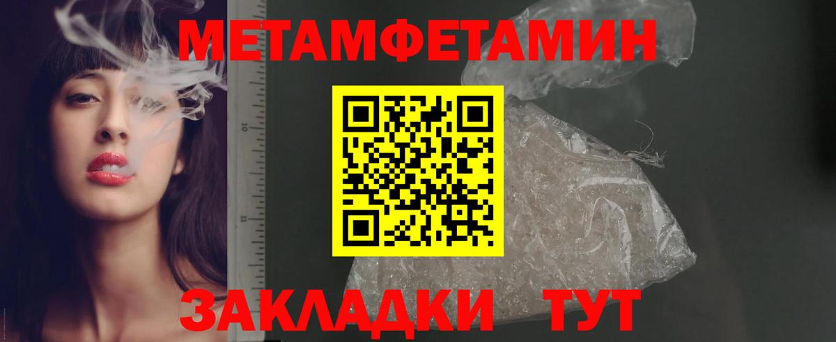 АМФЕТАМИН  АМФ VHQ  Вход с VPN  Кстово 