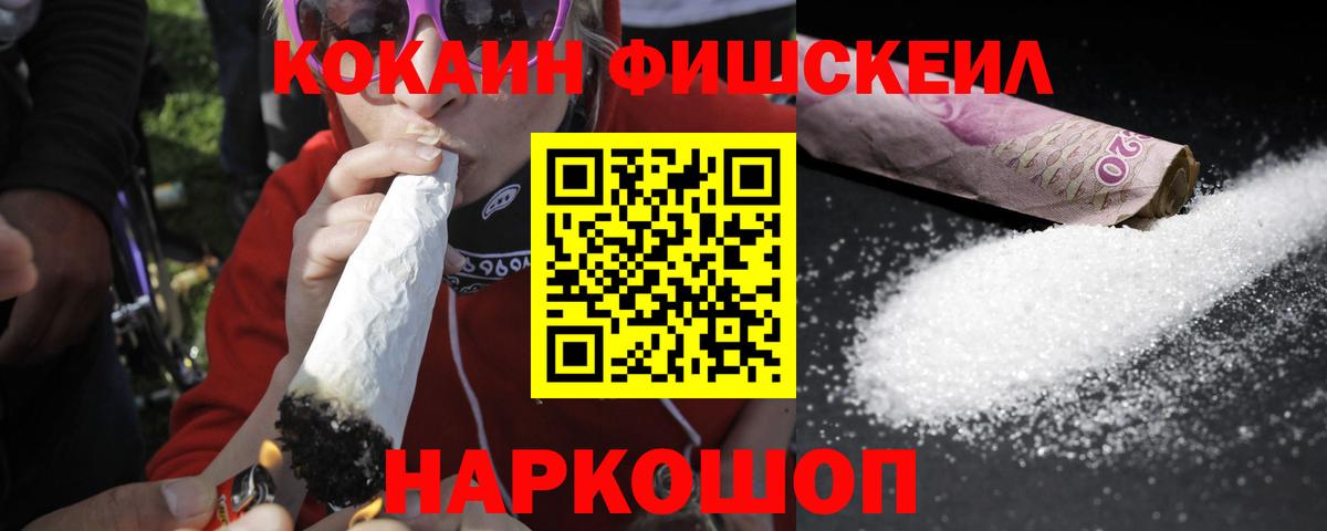 Кокаин Боливия Кстово