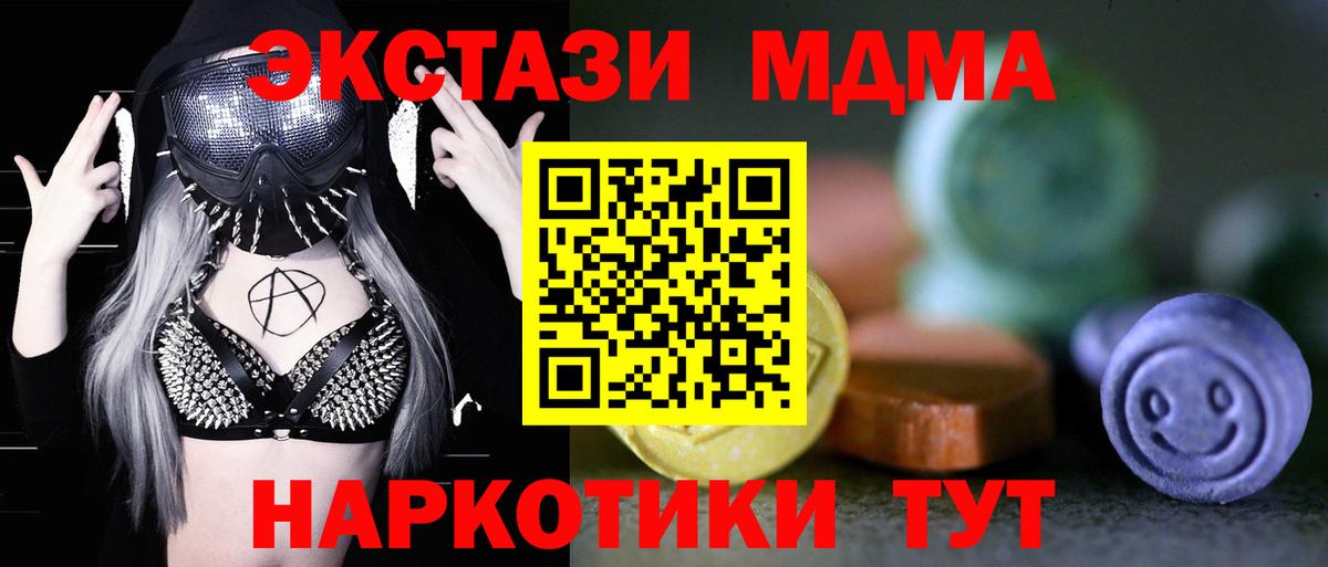 Экстази mix Кстово