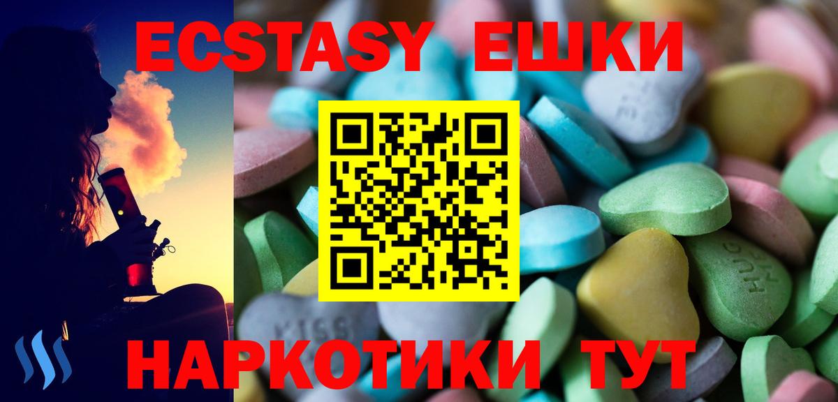 ГАШ  Вход с VPN  Лсд 25  КОКАИН  Кстово  МАРИХУАНА  МЕФ  