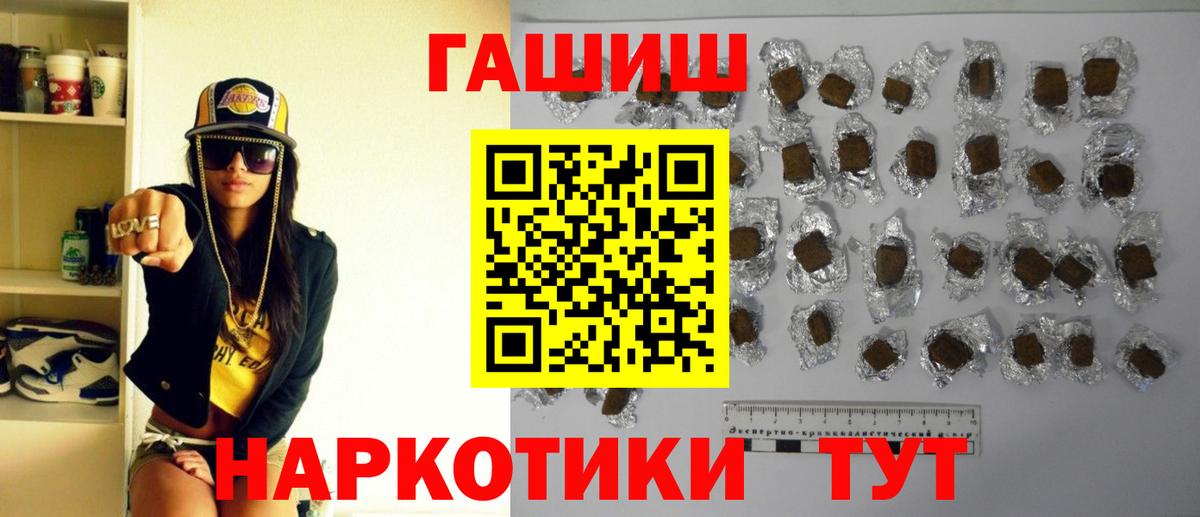 Кстово  Гашиш Cannabis  ГАШ убойный  Вход с VPN 