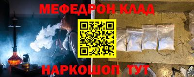 спайс Коммунар