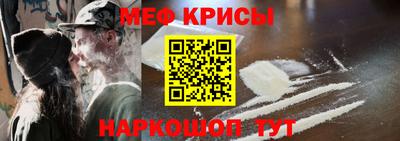 мескалин Конаково
