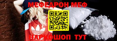 мескалин Конаково