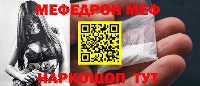 спайс Коммунар