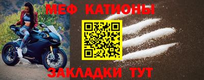 мескалин Конаково