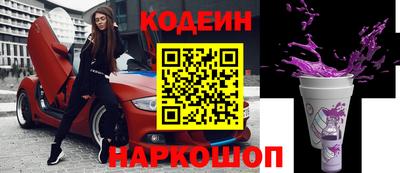 спайс Коммунар