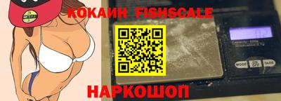 герыч Комсомольск-на-Амуре