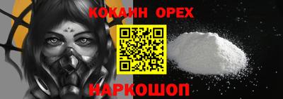 спайс Коммунар