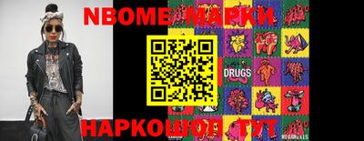 мескалин Конаково