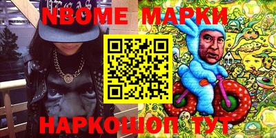 мескалин Конаково