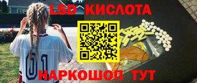 герыч Комсомольск-на-Амуре