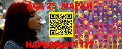 герыч Комсомольск-на-Амуре