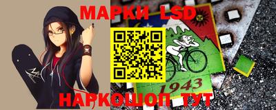 герыч Комсомольск-на-Амуре