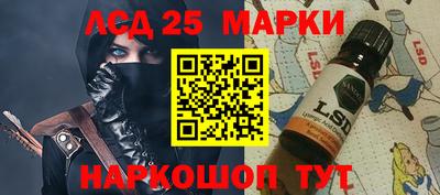 мескалин Конаково
