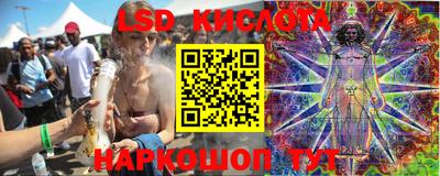 герыч Комсомольск-на-Амуре