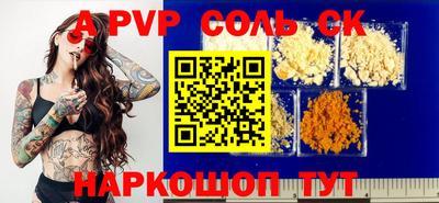 мескалин Конаково
