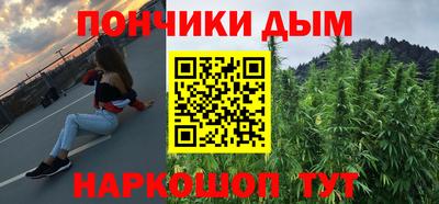 мескалин Конаково