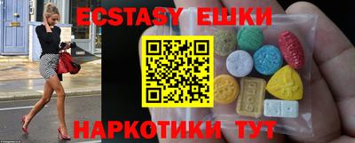 спайс Коммунар