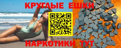 мескалин Конаково