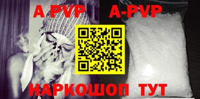 спайс Коммунар