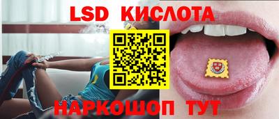 мескалин Конаково