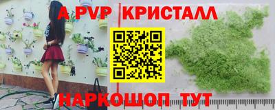 спайс Коммунар