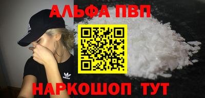 герыч Комсомольск-на-Амуре