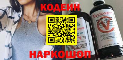 мескалин Конаково