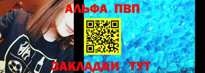 мескалин Конаково