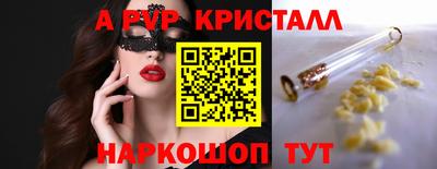 дурь Краснознаменск