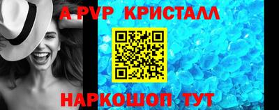 мескалин Конаково