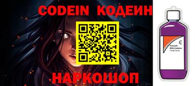 спайс Коммунар