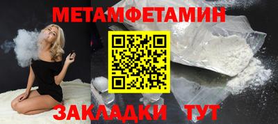 скорость mdpv Краснокаменск