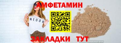 спайс Коммунар