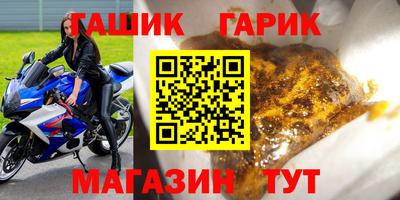 спайс Коммунар