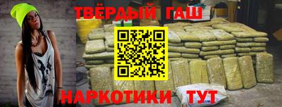 герыч Комсомольск-на-Амуре