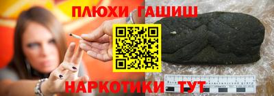 герыч Комсомольск-на-Амуре