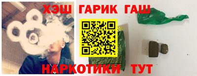 мескалин Конаково