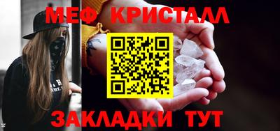 герыч Комсомольск-на-Амуре
