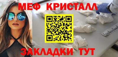 герыч Комсомольск-на-Амуре