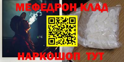мескалин Конаково
