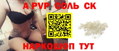спайс Коммунар