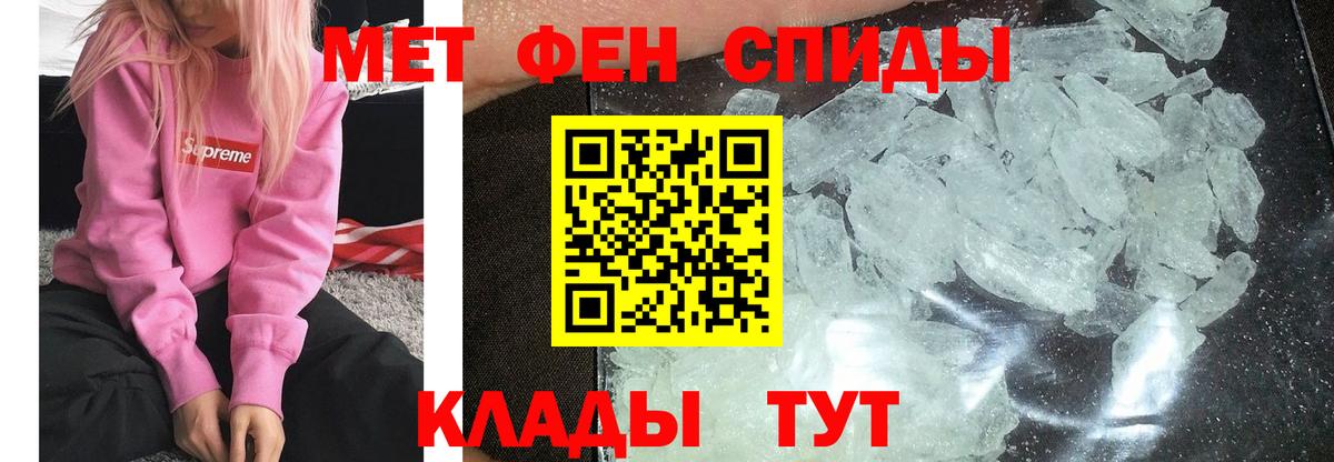 Кстово  Метамфетамин витя  Вход с VPN 