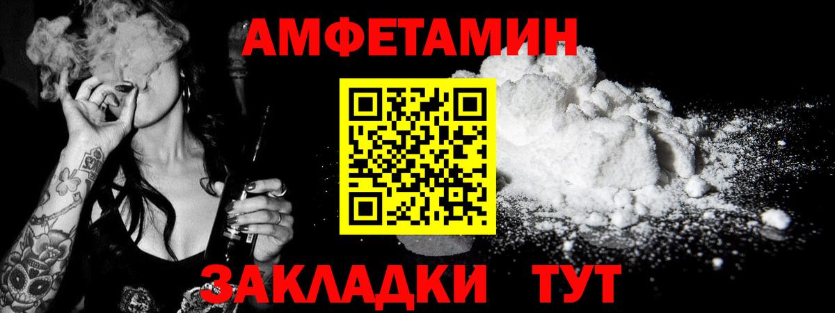 Меф Кстово