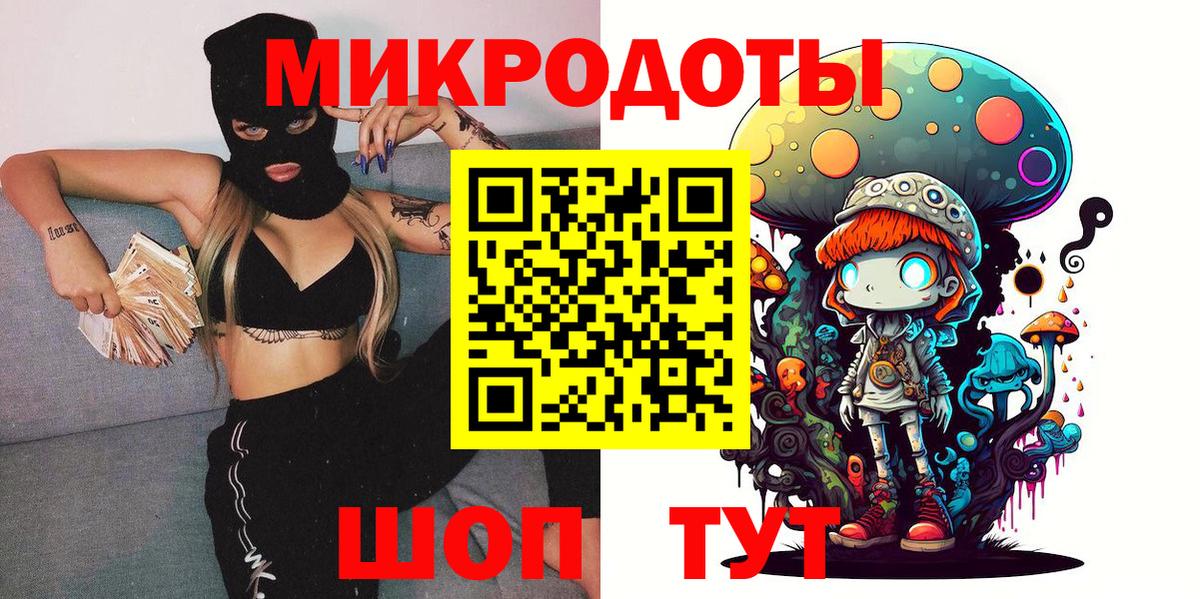 Псилоцибиновые грибы Psilocybine cubensis  Вход с VPN  Кстово 