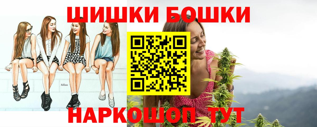 МАРИХУАНА MAZAR  Конопля конопля  Вход с VPN  Кстово 